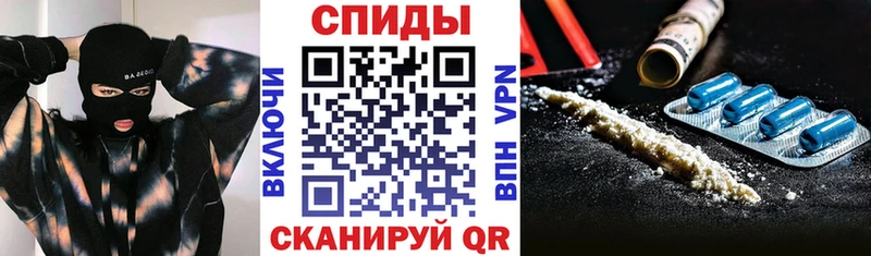 Купить  Жуковский  АМФЕТАМИН Розовый 