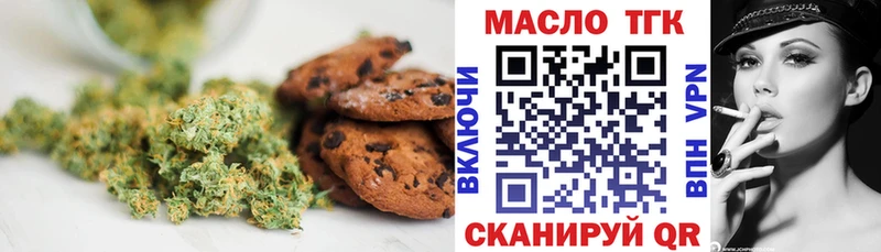 Canna-Cookies марихуана  Купить где  Жуковский 