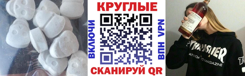 Купить где  Жуковский  Ecstasy 280мг 