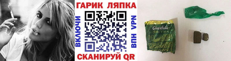 ГАШ индика сатива  Купить  Жуковский 