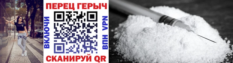 ГЕРОИН хмурый  Купить закладки  Жуковский 