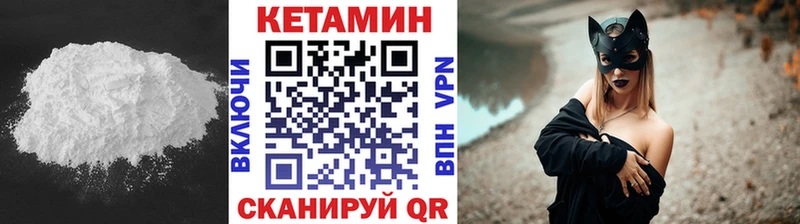 Кетамин ketamine  Купить закладки  Жуковский 
