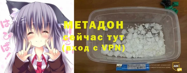 кокаин Краснослободск