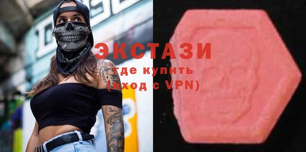 кокаин Краснослободск