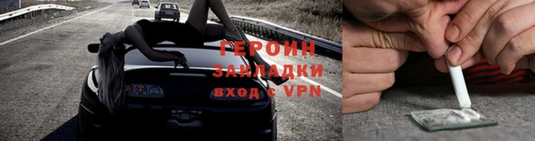 кокаин Краснослободск