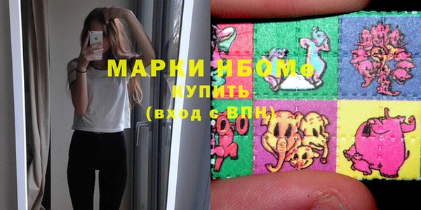 кокаин Краснослободск