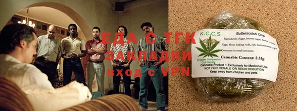 кокаин Краснослободск