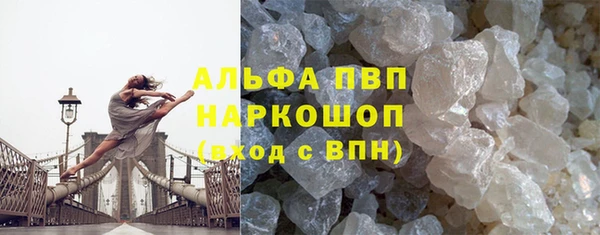 кокаин Краснослободск