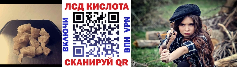 Купить закладки  Жуковский  ЛСД экстази ecstasy 