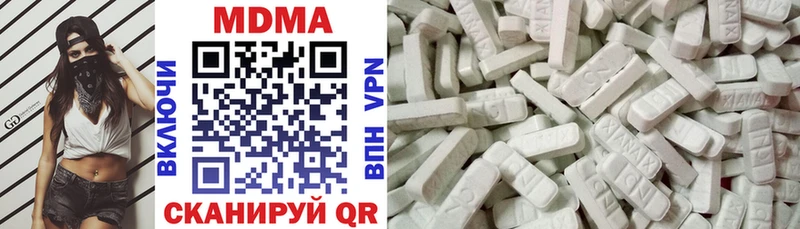 Купить где  Жуковский  MDMA кристаллы 