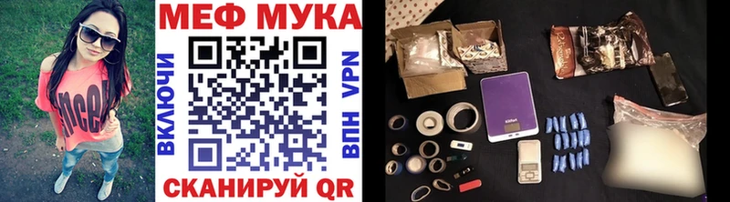 Купить  Жуковский  МЯУ-МЯУ кристаллы 