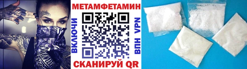 Метамфетамин кристалл  Купить где  Жуковский 