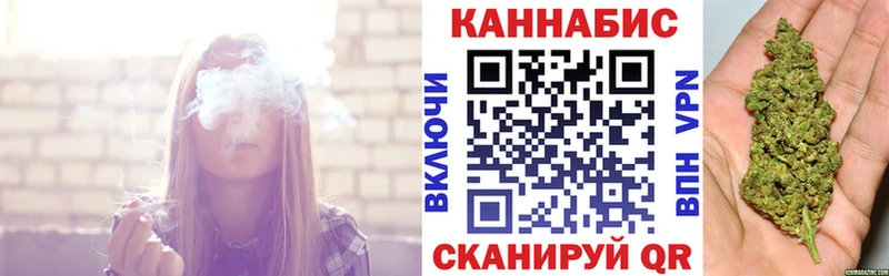 Канабис индика  Купить где  Жуковский 